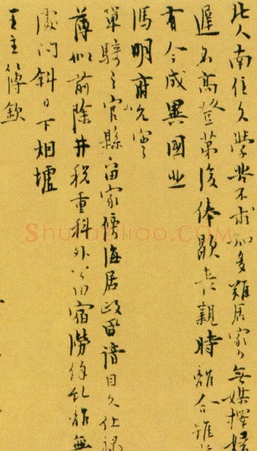 张羽行书赏析《怀友诗二十三首卷》 | 毛笔书法作品