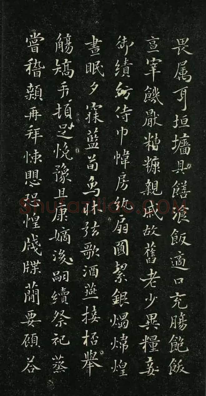 唐代著名书法家褚遂良小楷千字文 | 书法碑帖
