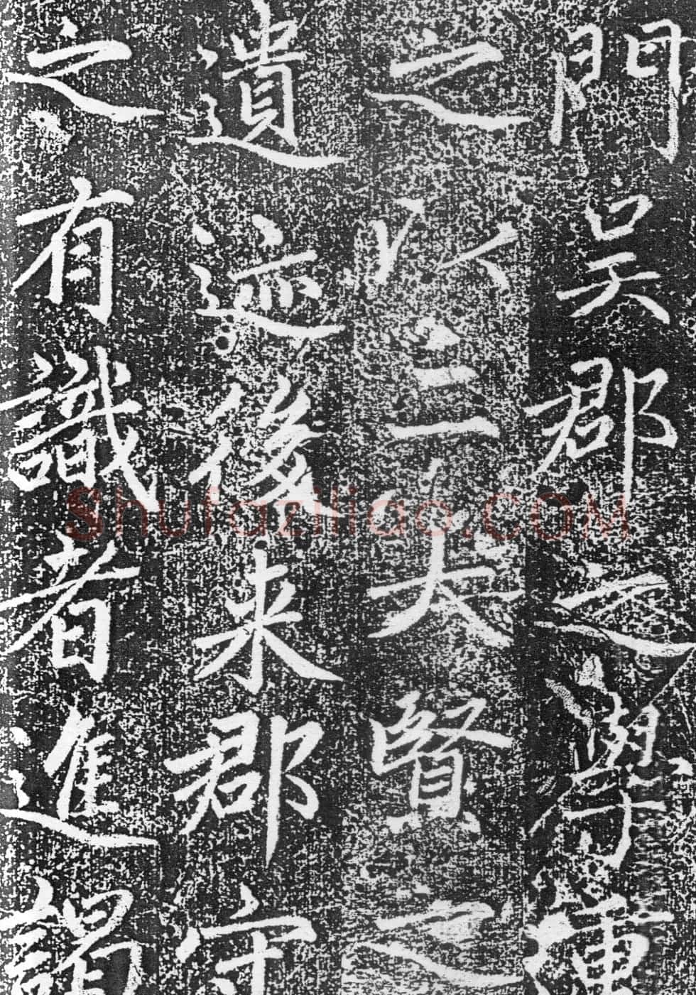 赵孟頫楷书《平江路重修儒学记》 | 书法名家作品欣赏