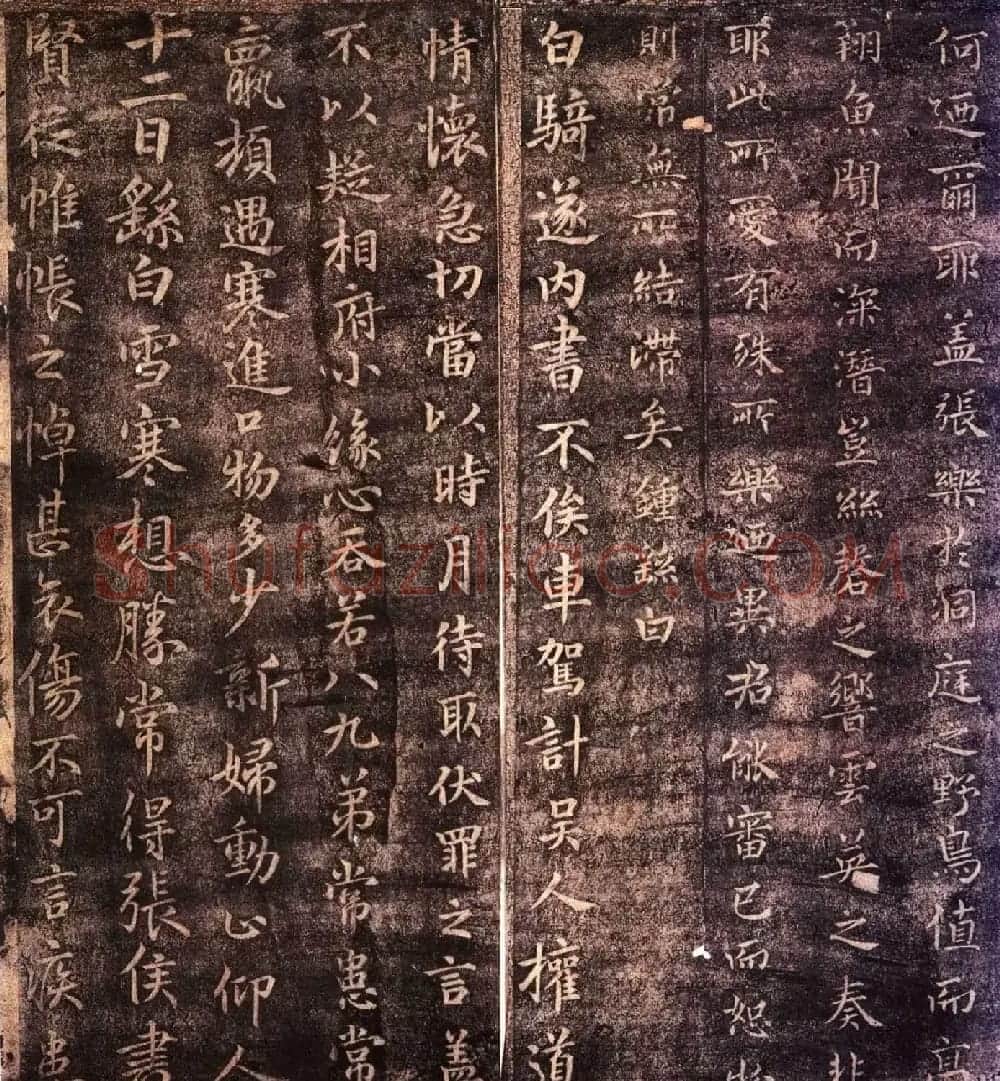 大观帖卷二 故宫博物院藏李宗翰宋拓本 | 书法碑帖