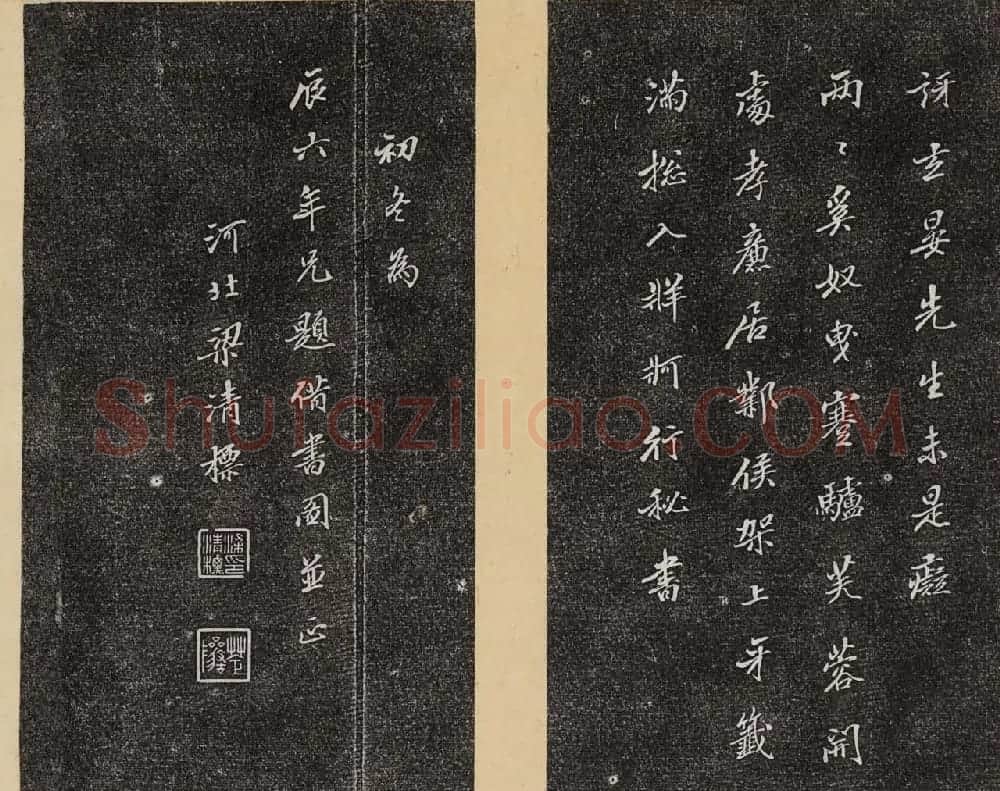 明代书札《倦舫法帖》第四册第五册合辑 | 书法碑帖