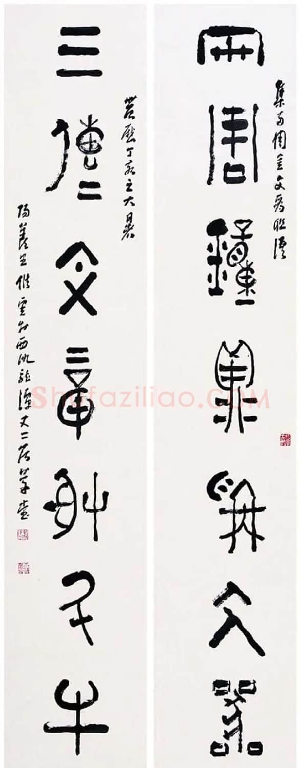 江苏储云书法作品欣赏 | 书法作品赏析