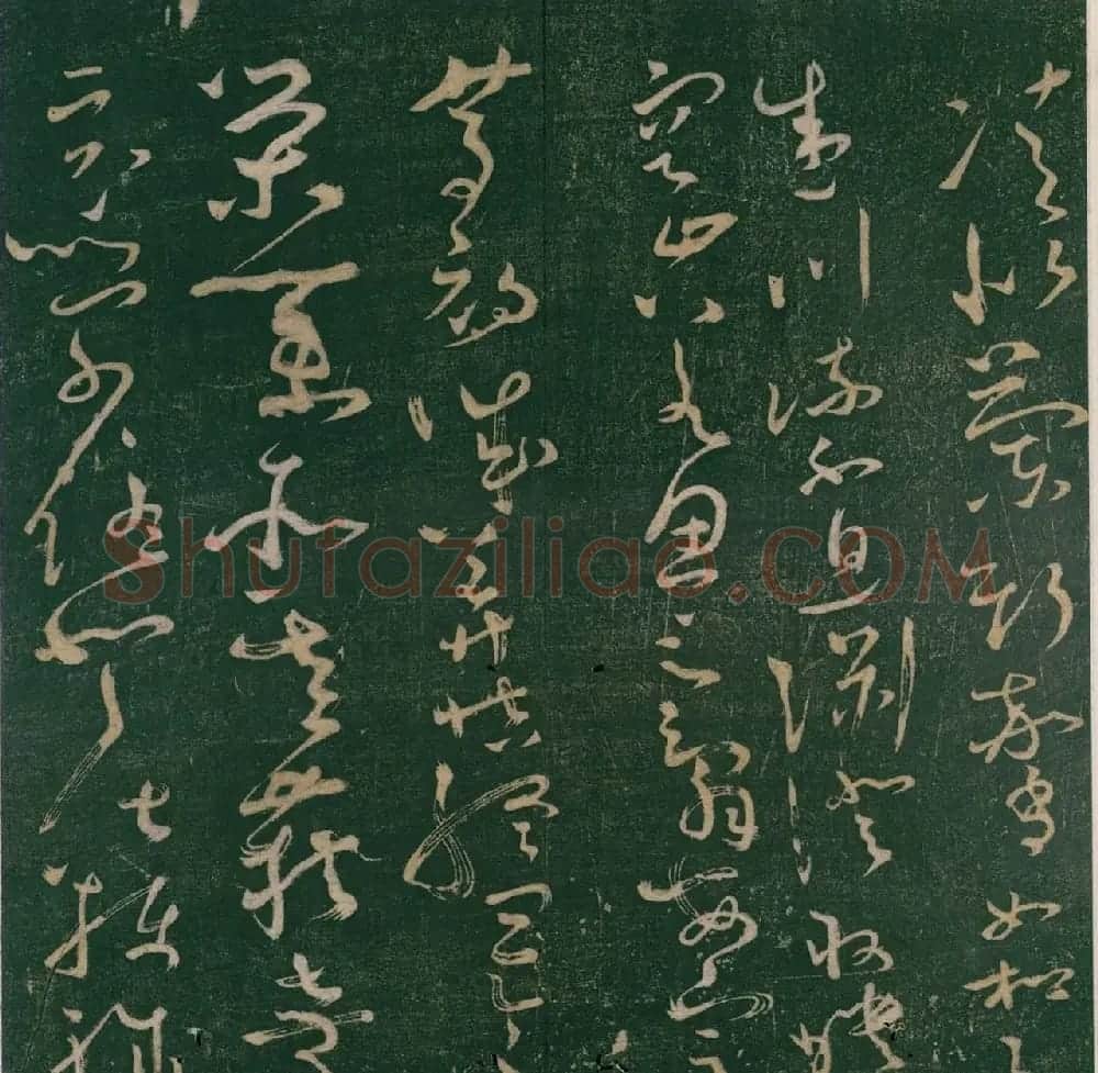 怀素书《大草千字文》明刊本 | 毛笔草书字帖