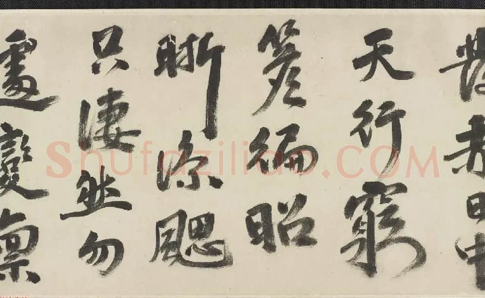 明代吴宽书法长卷欣赏《有感词翰卷》 | 书法长卷