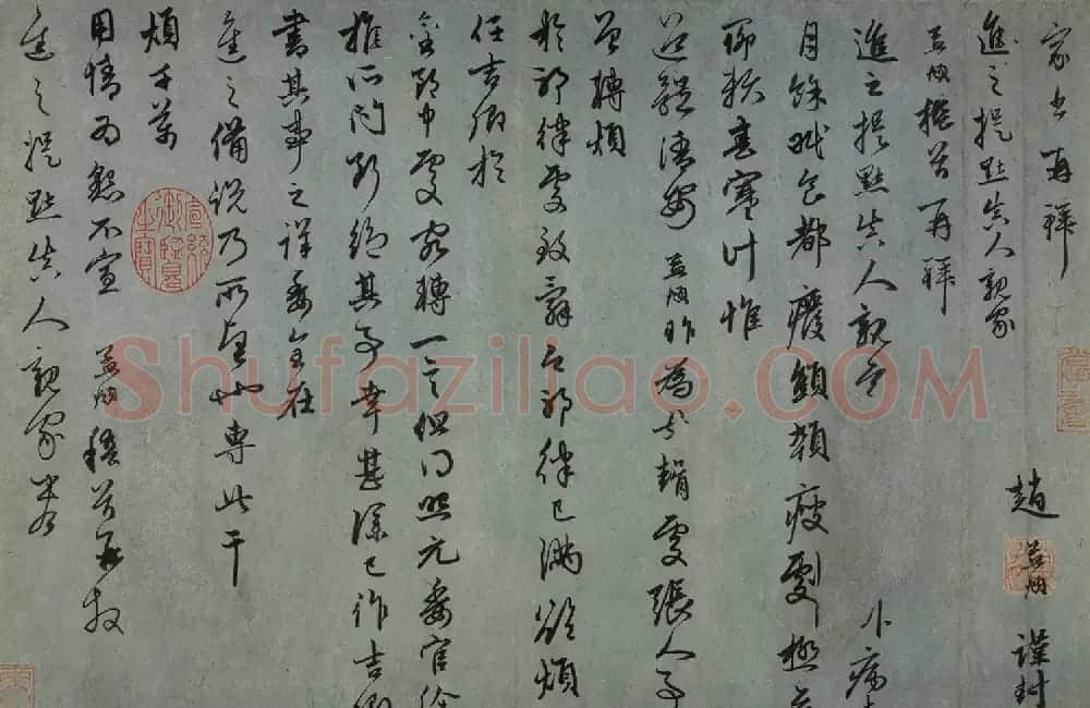 赵孟頫管道昇行书尺牍合璧卷 | 名家书法作品精选