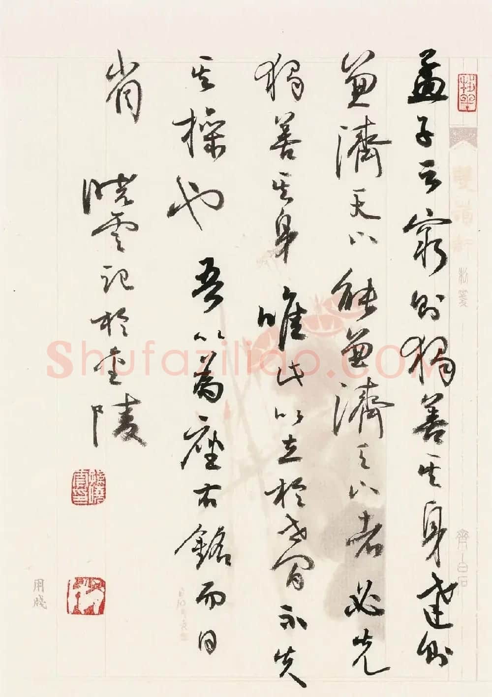 孙晓云书法作品展示专辑 | 毛笔书法作品