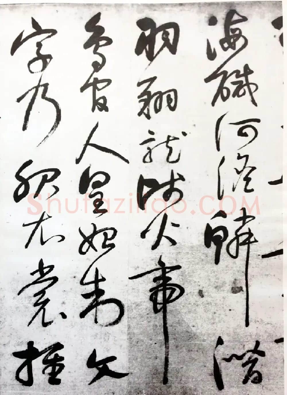行草书法字帖《唐元竑行书千字文》 | 毛笔草书字帖