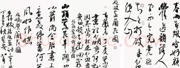 陕西书协副主席张红春书法作品欣赏 | 毛笔书法作品