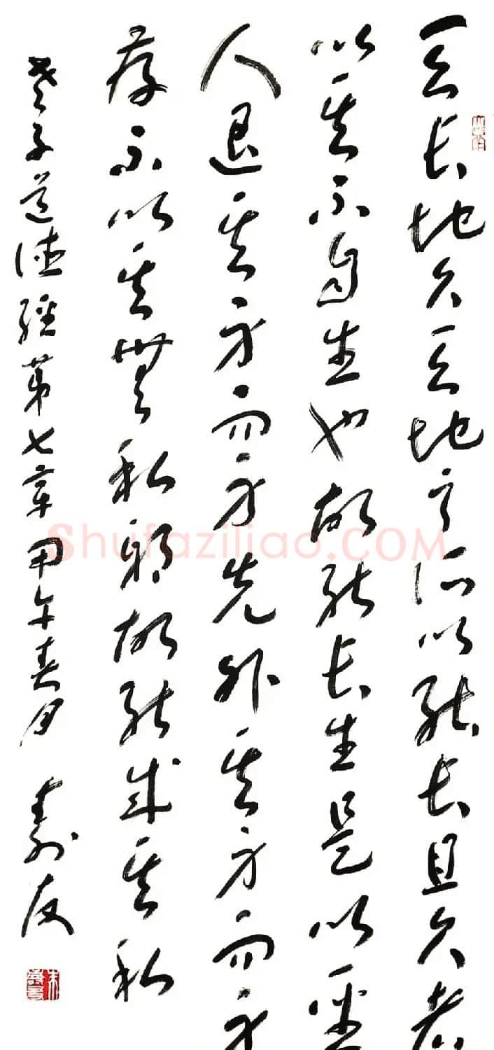 中国书协培训中心教授朱寿友书法作品欣赏 | 毛笔书法作品
