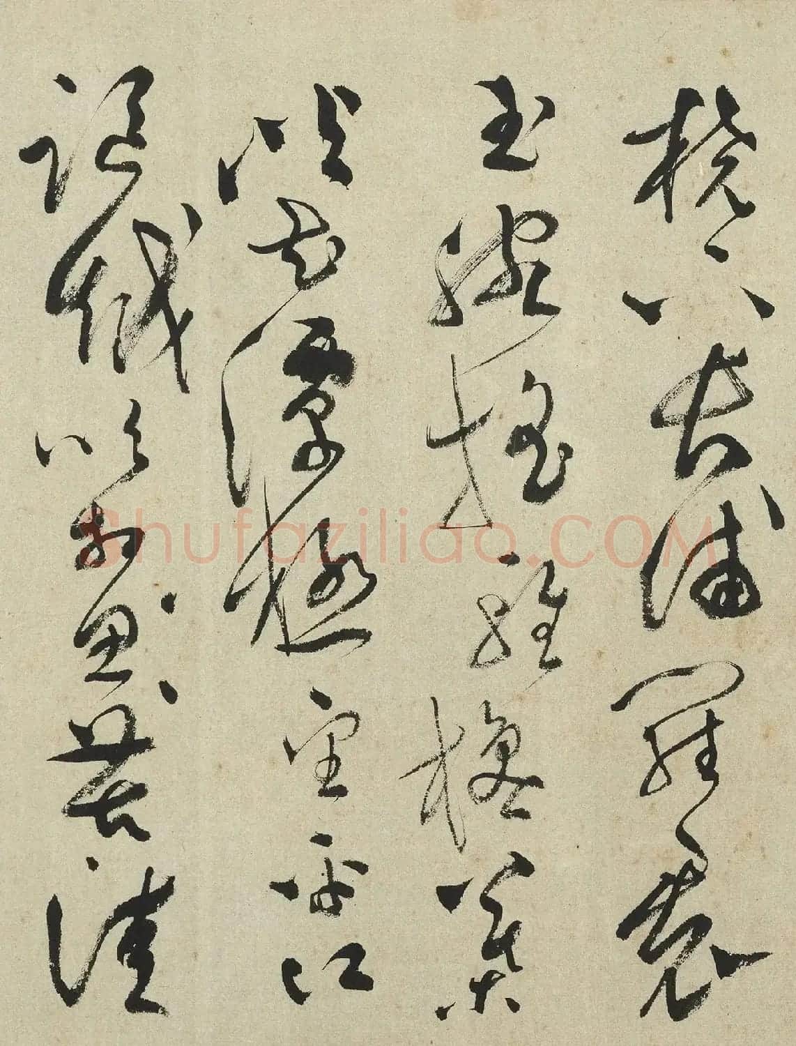 明代文彭草书《采莲曲》 | 软笔书法作品