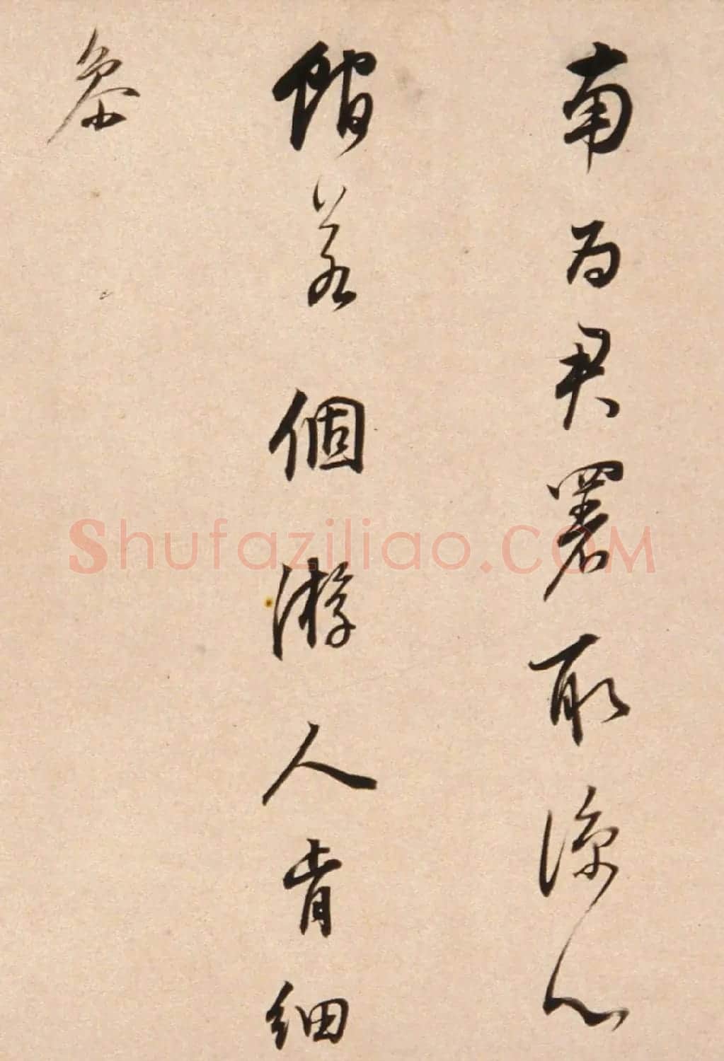 董其昌65岁行书寄陈眉公诗卷 | 书法长卷