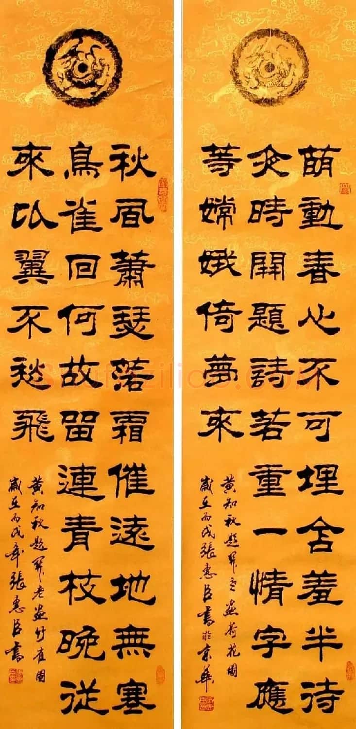 刘炳森弟子张惠臣书法作品欣赏 | 书法作品欣赏