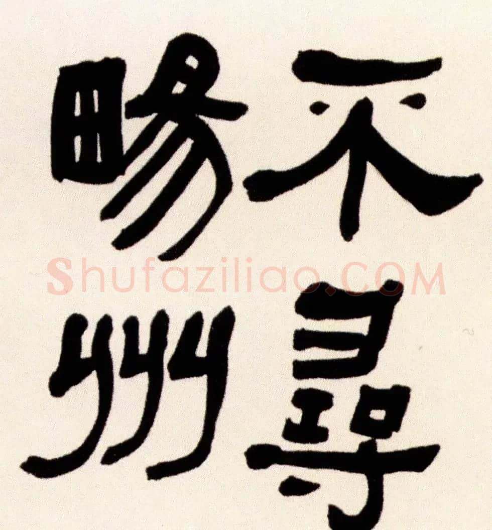 清代何绍基隶书书法长卷欣赏 | 书法长卷