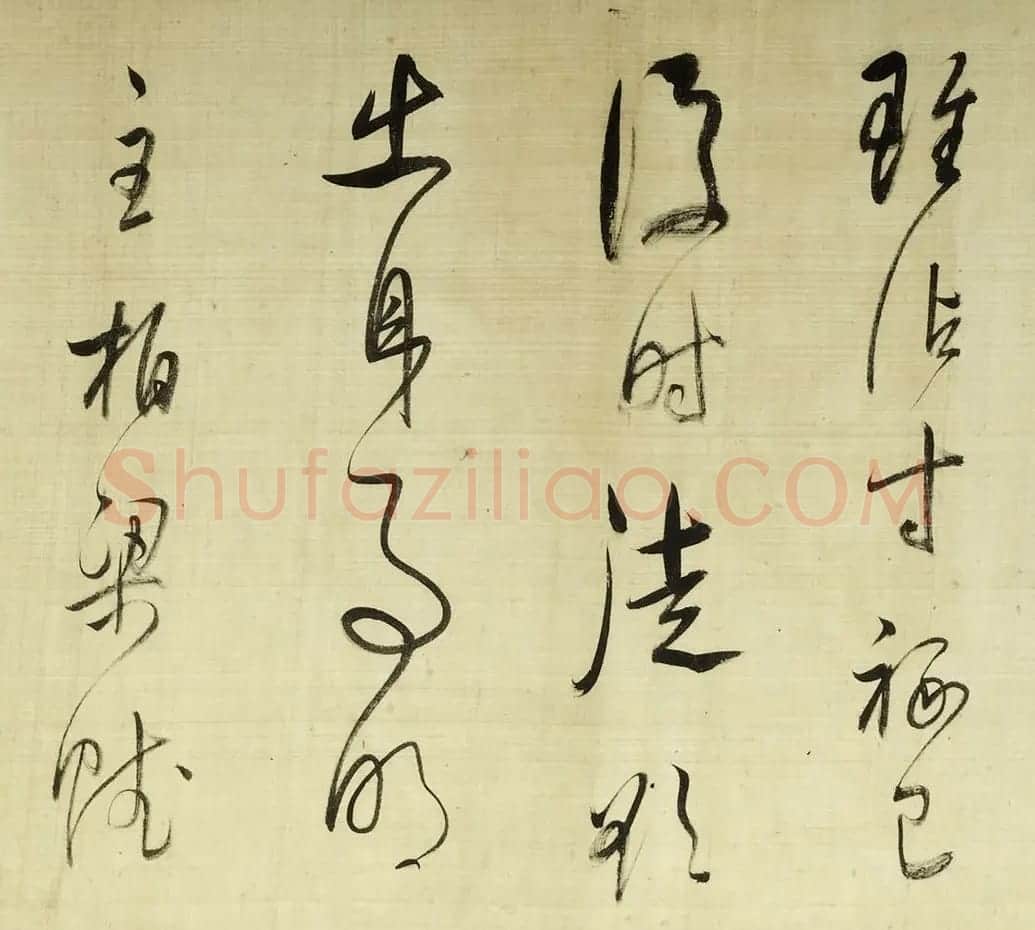 董其昌草书诗卷《放歌行+黄雀行》 | 书法长卷