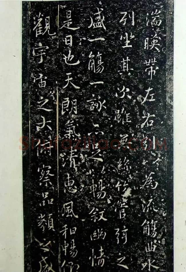旧拓兰亭序书法《褚河南正本》 | 兰亭集序