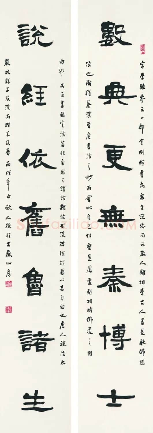 江苏华人德书法作品欣赏 | 书法作品精选