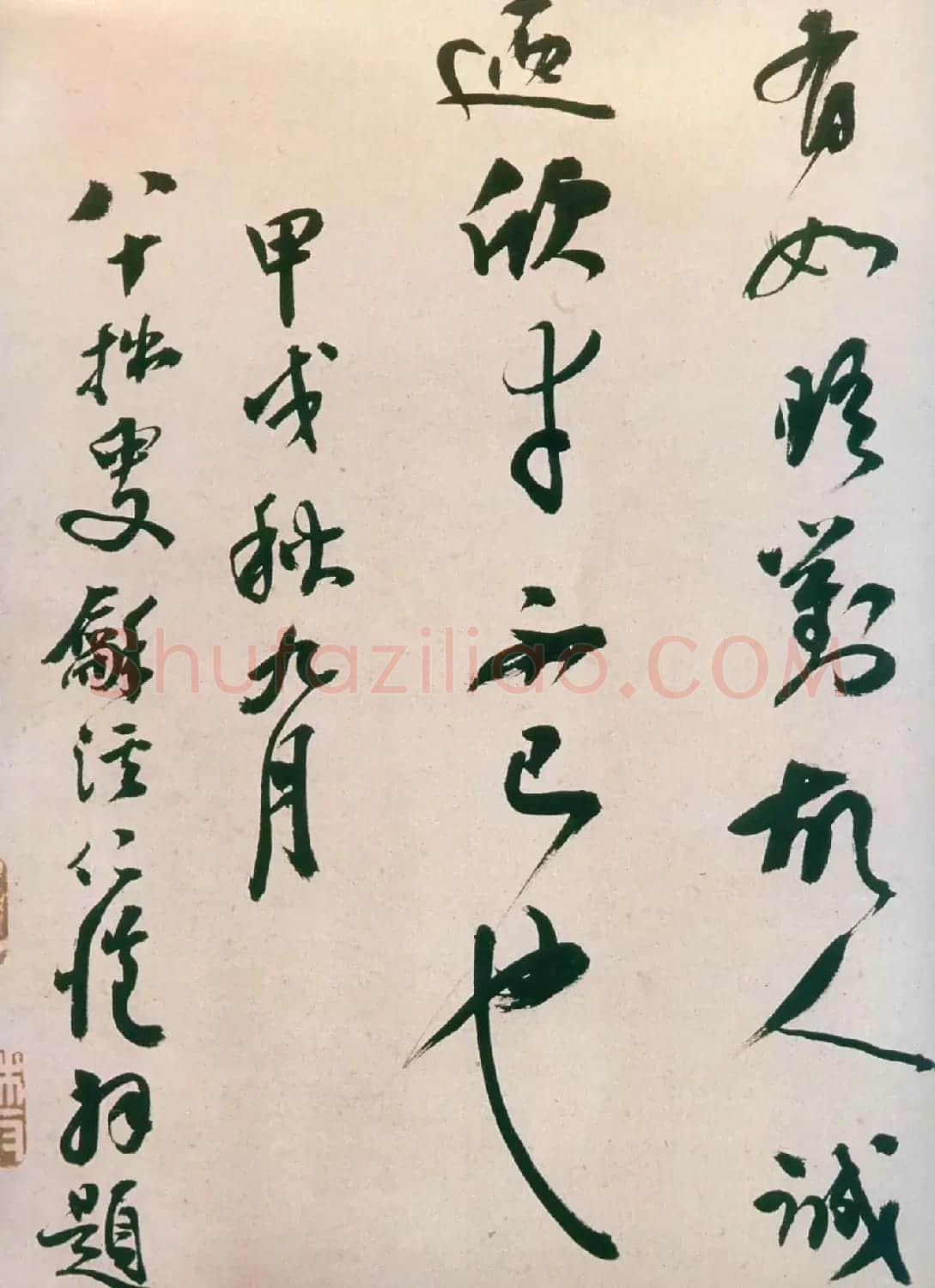 董其昌行草书法《紫茄诗》长卷 | 软笔书法作品