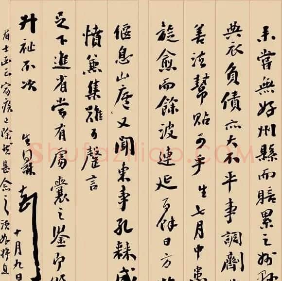 翁同龢书法作品欣赏 | 书法作品精选