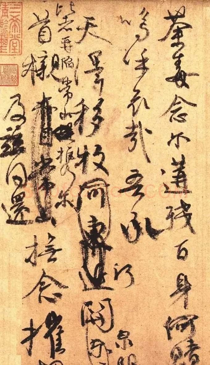 行书技法字帖《唐颜真卿祭侄文稿及其笔法》 | 毛笔行书字帖
