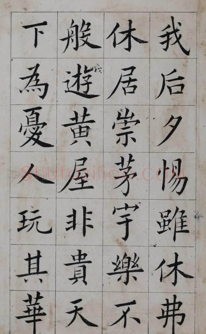清代著名书法家王澍楷书墨迹《临九成宫》 | 软笔楷书字帖