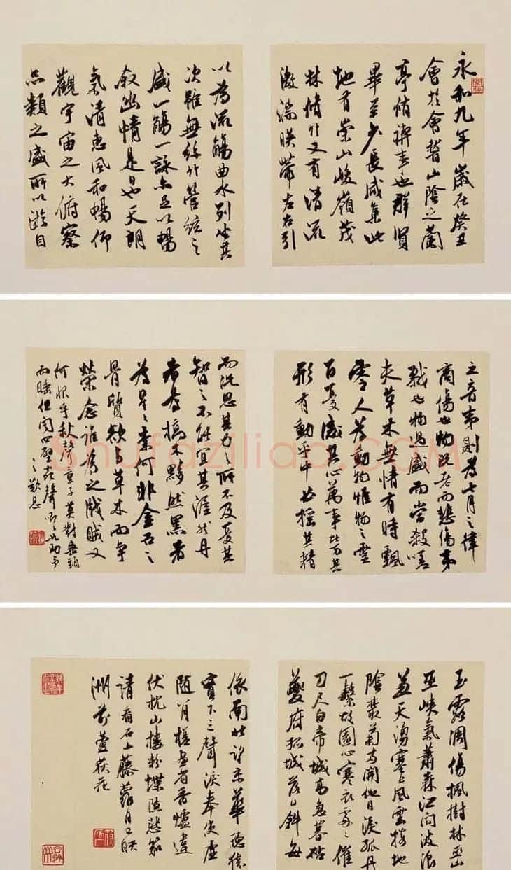 符铸毛笔书法作品欣赏 | 书法作品鉴赏