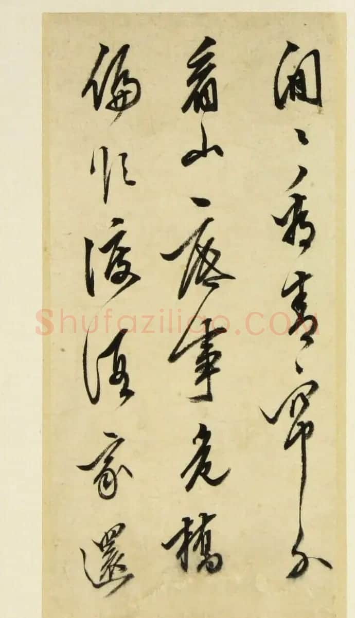明代陈继儒行草书法册页《陈眉公真迹》 | 名家书法作品赏析