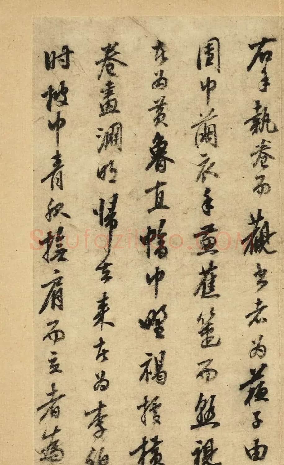 陈继儒行书《西园雅集图记》 | 书法名家作品欣赏