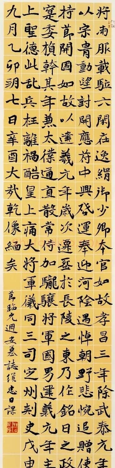 空军上校张维忠书法作品欣赏 | 书法作品精选