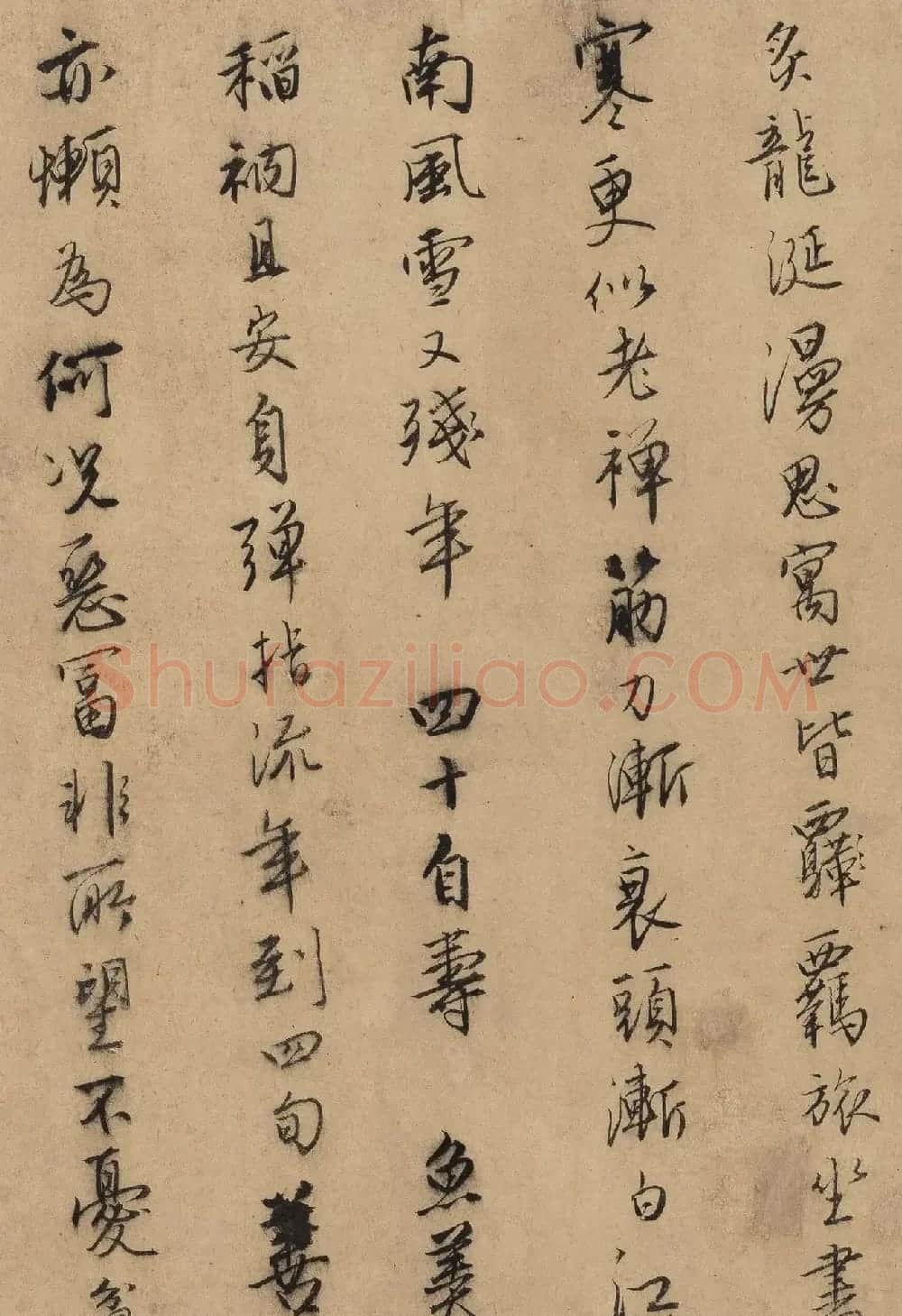 唐寅行书自书诗稿《唐六如自书诗卷》 | 书法长卷