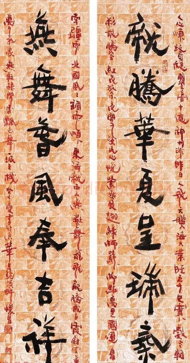 纪怀昌独创变体隶书作品欣赏 | 书法作品赏析