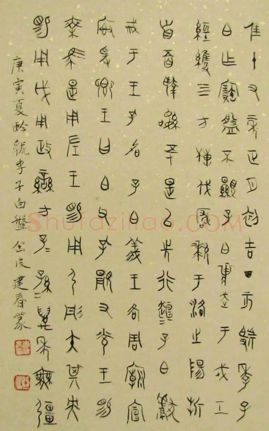 李建春甲骨文书法篆书作品 | 书法作品鉴赏