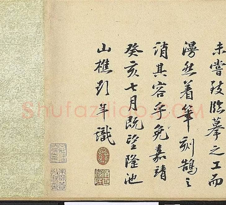 明代彭年书法临苏轼归去来辞卷 | 书法长卷
