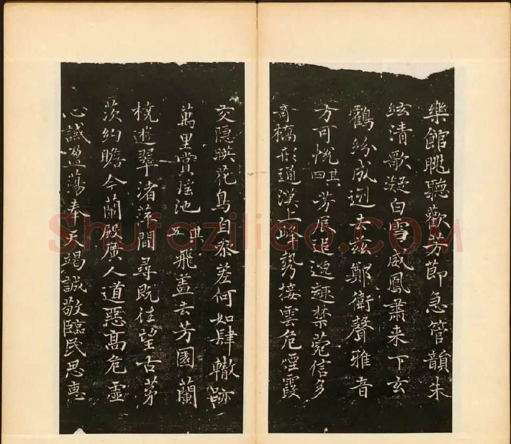 明末刻本《戏鸿堂法帖》卷六卷七合辑 | 书法碑帖