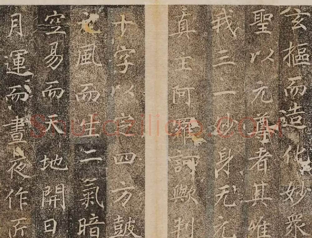 唐楷碑刻欣赏《大秦景教流行中国碑》 | 书法碑帖