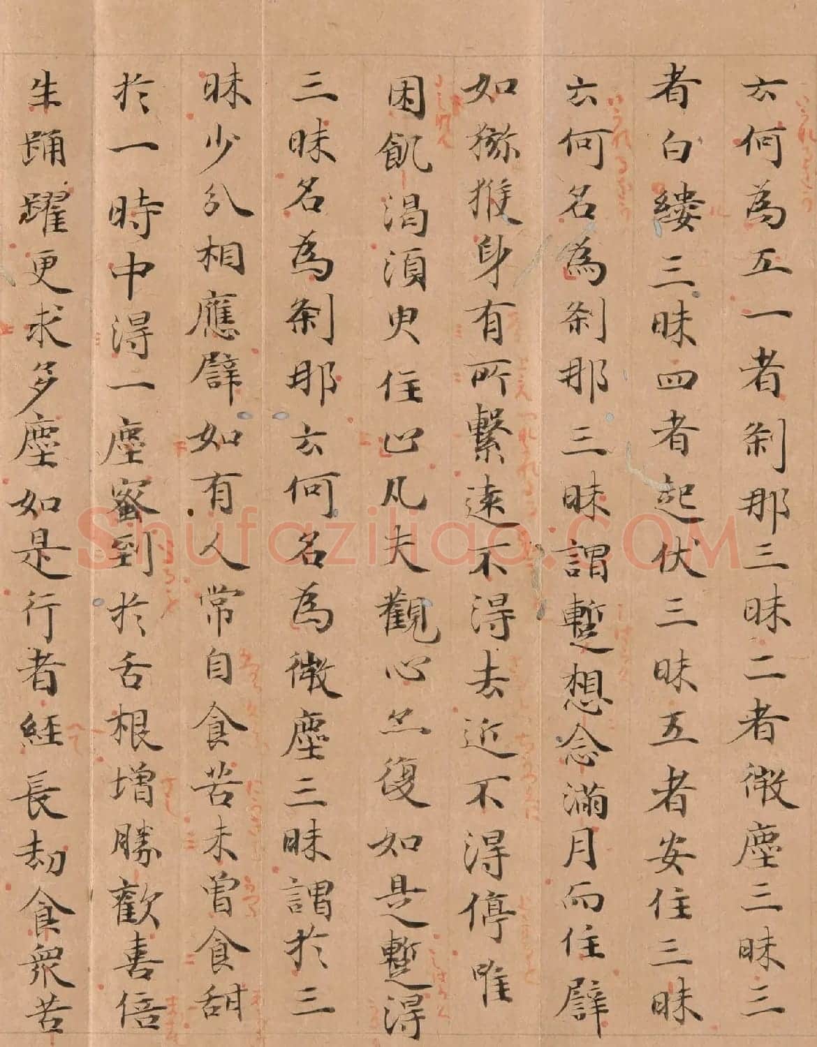 小野道风楷书《大乘本生心地观经》 | 书法名家作品欣赏