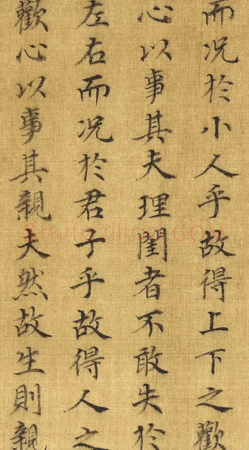 宋高宗楷书《女孝经》马和之补图绢本 | 传世书法作品精选