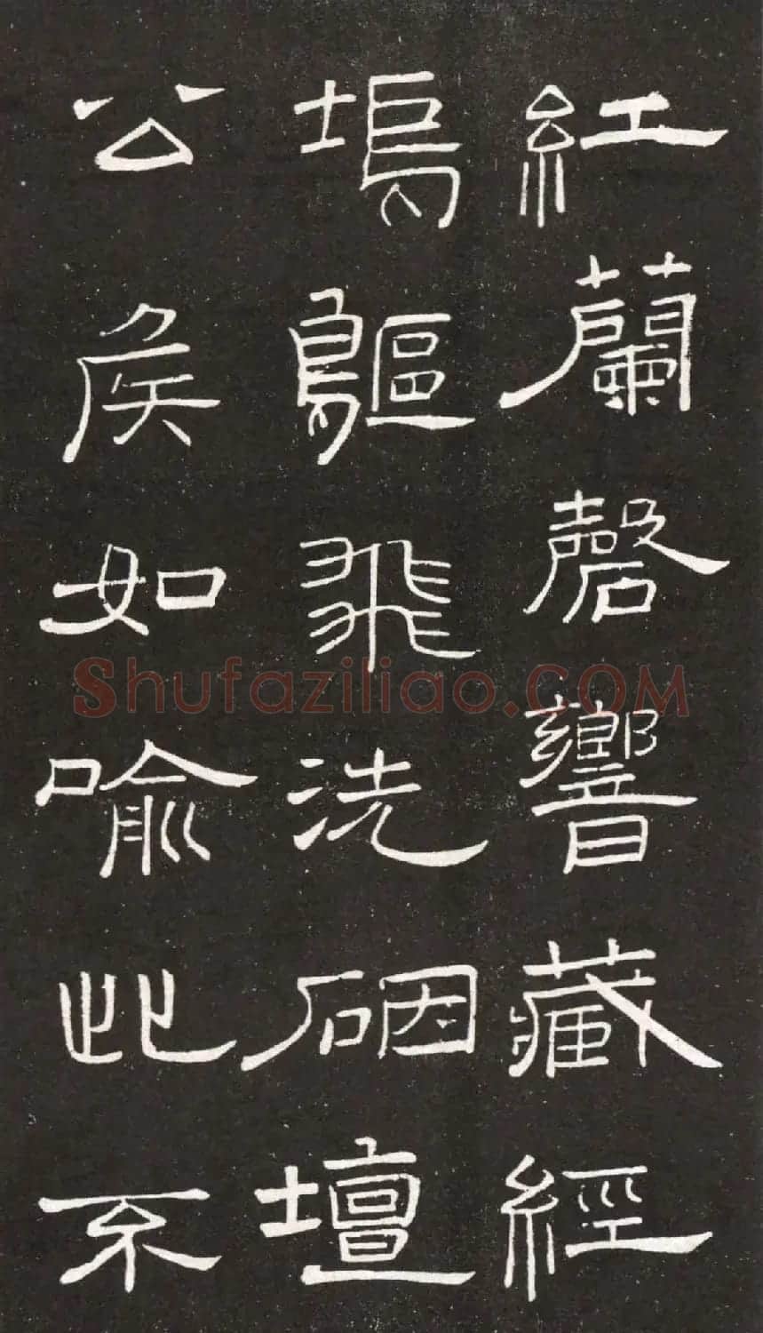 王铎隶书欣赏轻舠容裔泛等诗八首 | 名家书法作品赏析