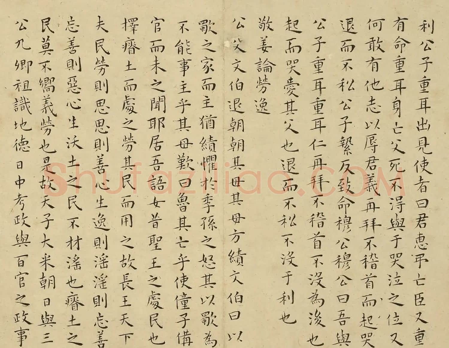 明代王宠小楷书法《国语》册 | 软笔书法作品