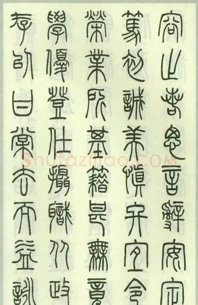 钱君匋87岁篆书《千字文》 | 软笔篆书字帖