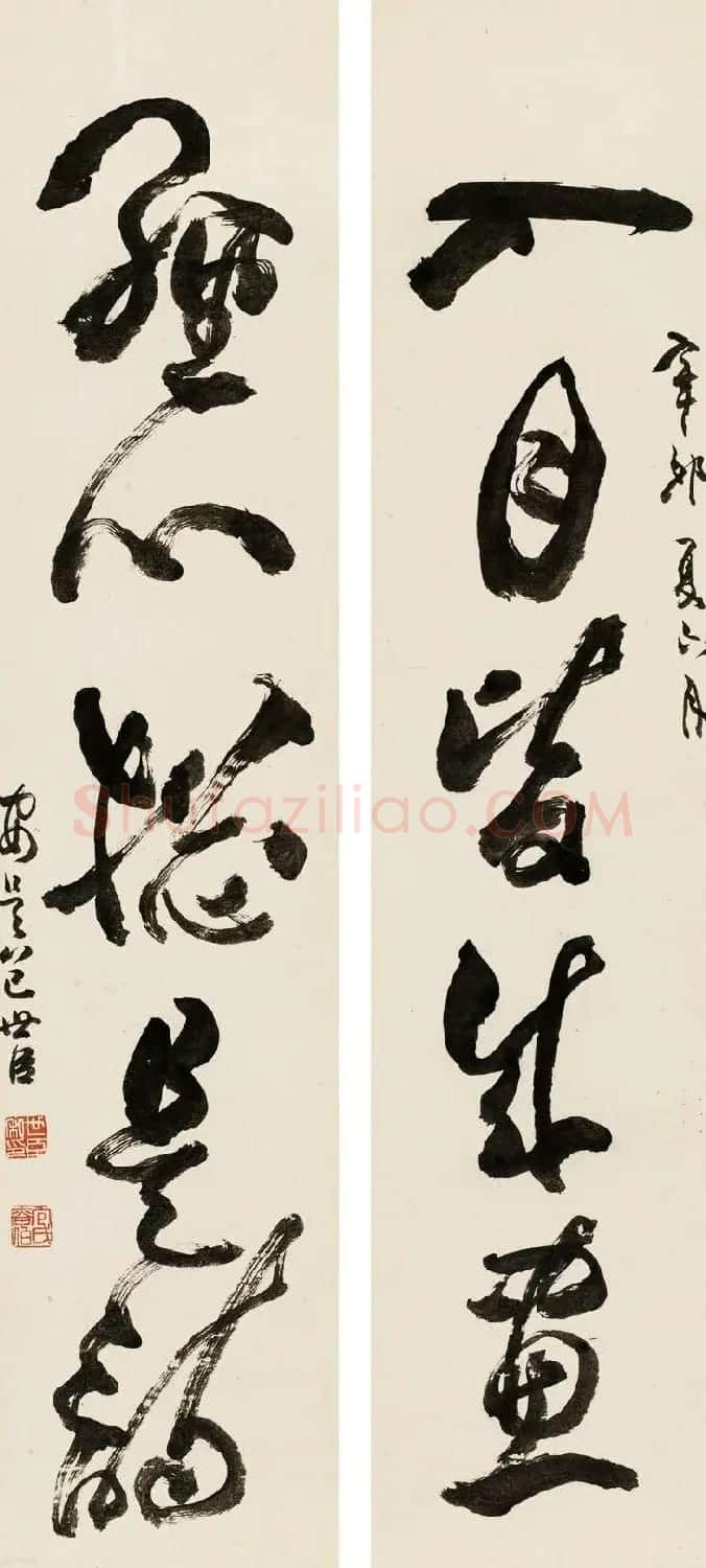 清代著名书法家包世臣书法作品欣赏 | 书法名家作品鉴赏