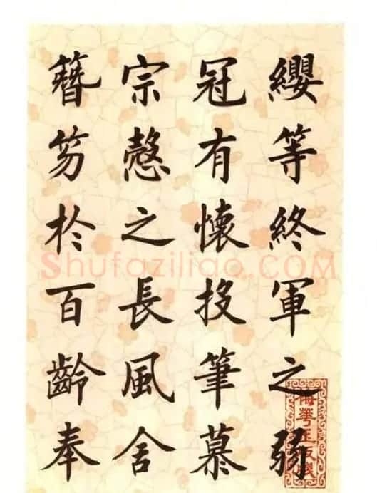 刘小晴楷书字帖欣赏《滕王阁序》 | 软笔楷书字帖
