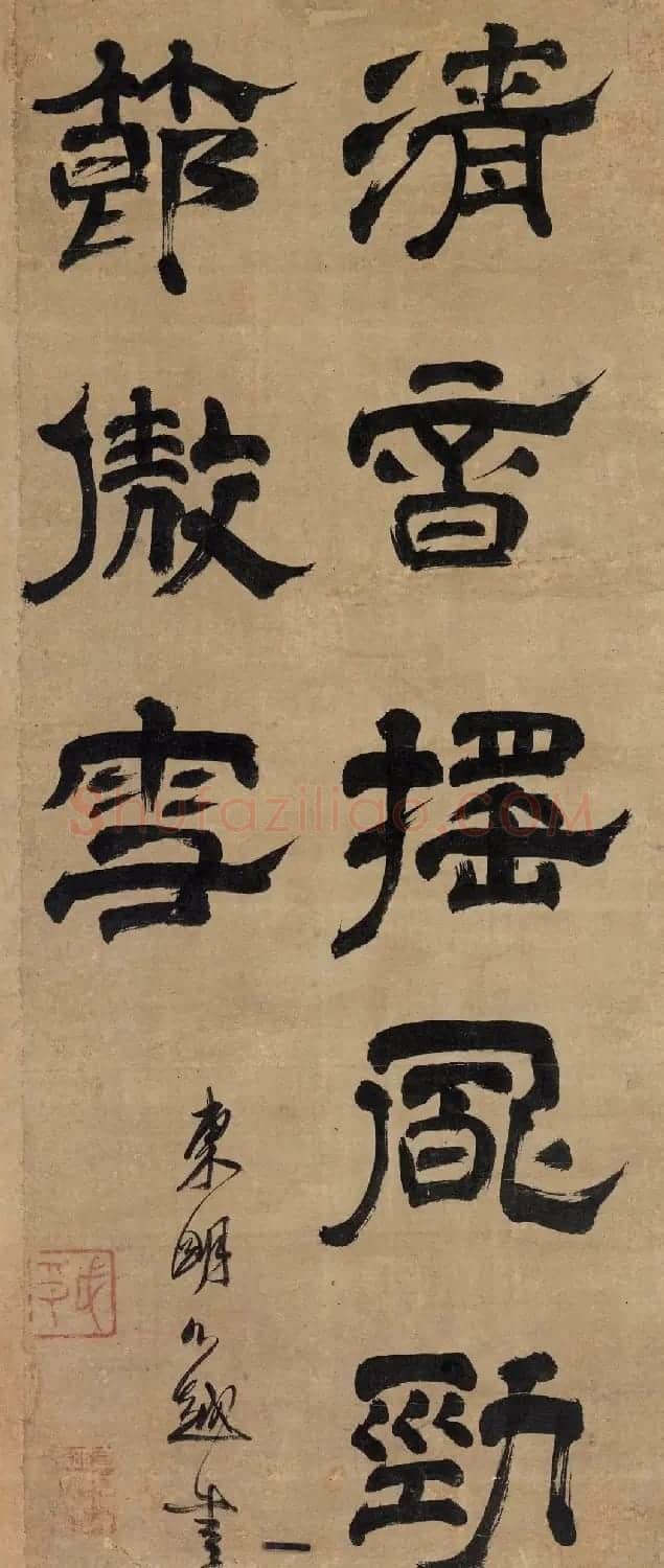 明末高僧大德罕见墨迹作品辑 | 名家书法作品赏析