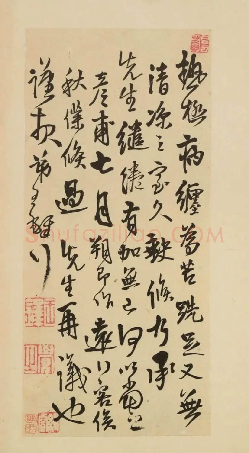 王孟津诗札墨迹《王铎致戴明说书札册》 | 名家书法作品赏析