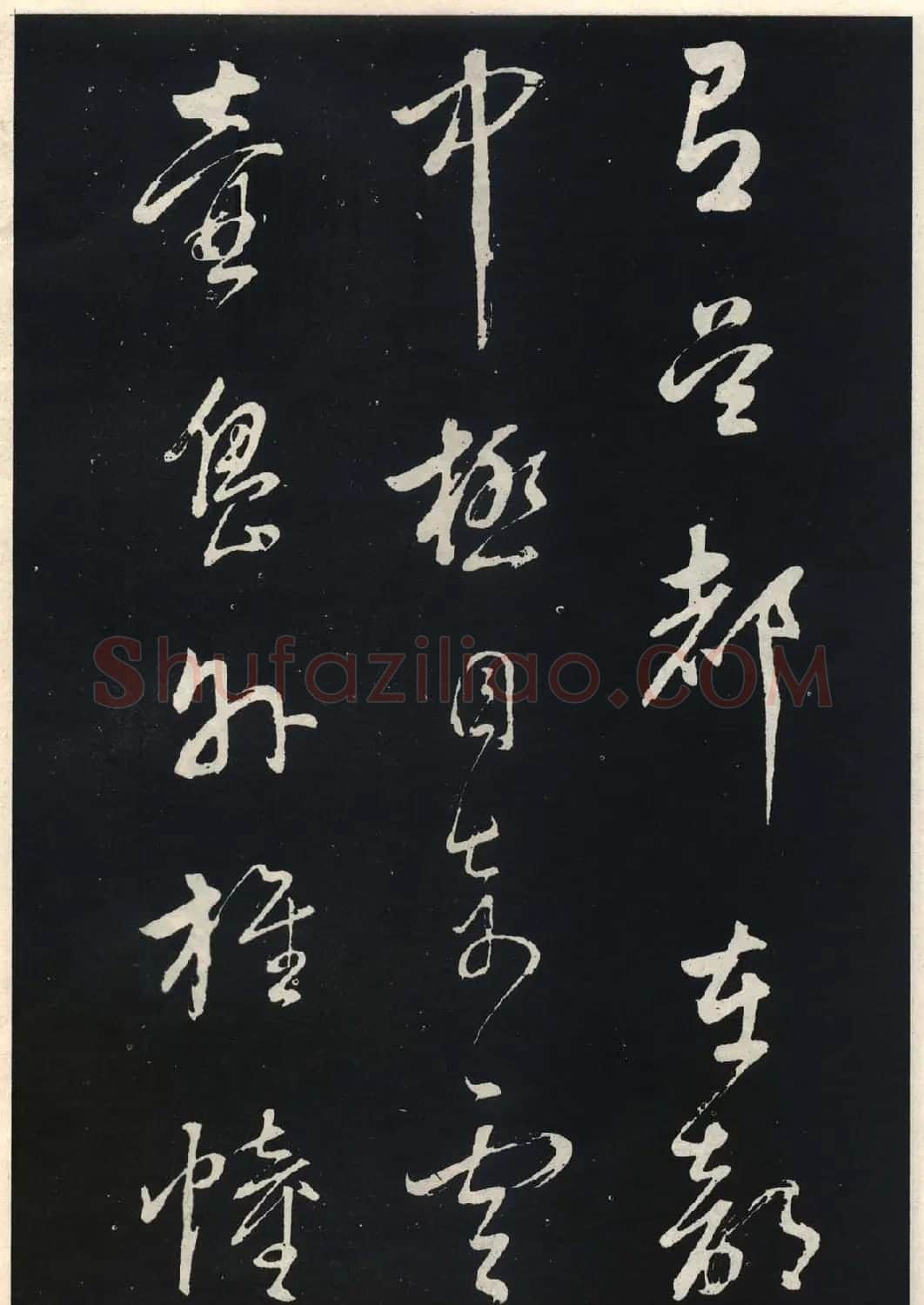 董其昌行草书法欣赏《自作诗四首》 | 名家书法作品赏析