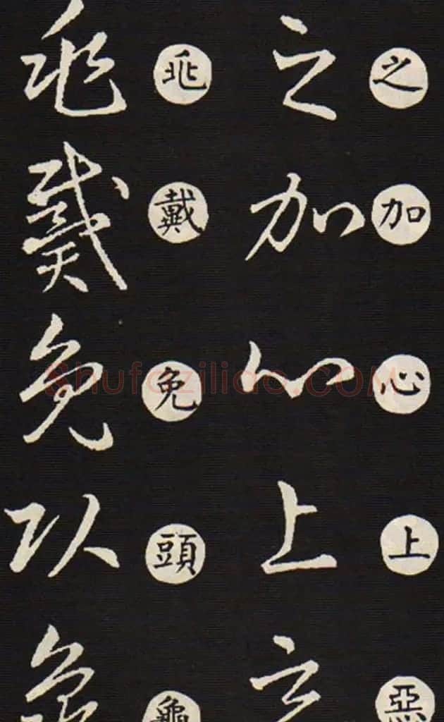 草书字帖欣赏王羲之《草诀歌》韩道亨版 | 软笔草书字帖