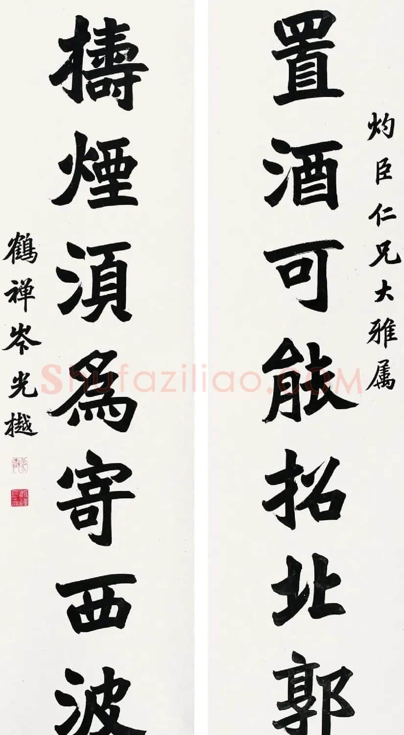 岑光樾书法圆浑遒劲 | 毛笔书法作品