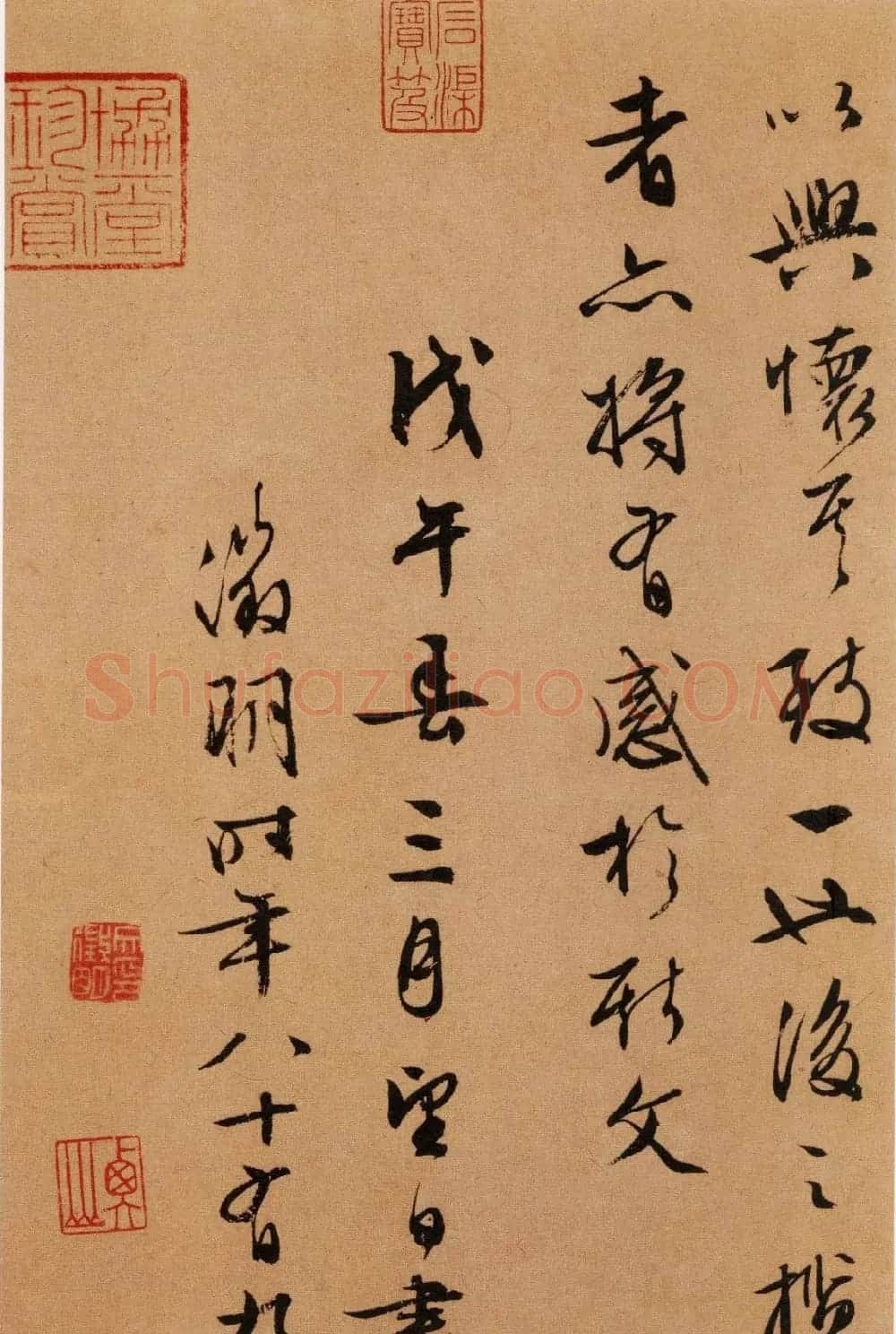 文徵明书法作品《兰亭序》五种 | 兰亭集序