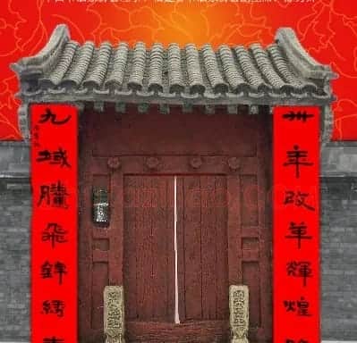 百位著名书法家网上送春联 | 书法名家作品鉴赏