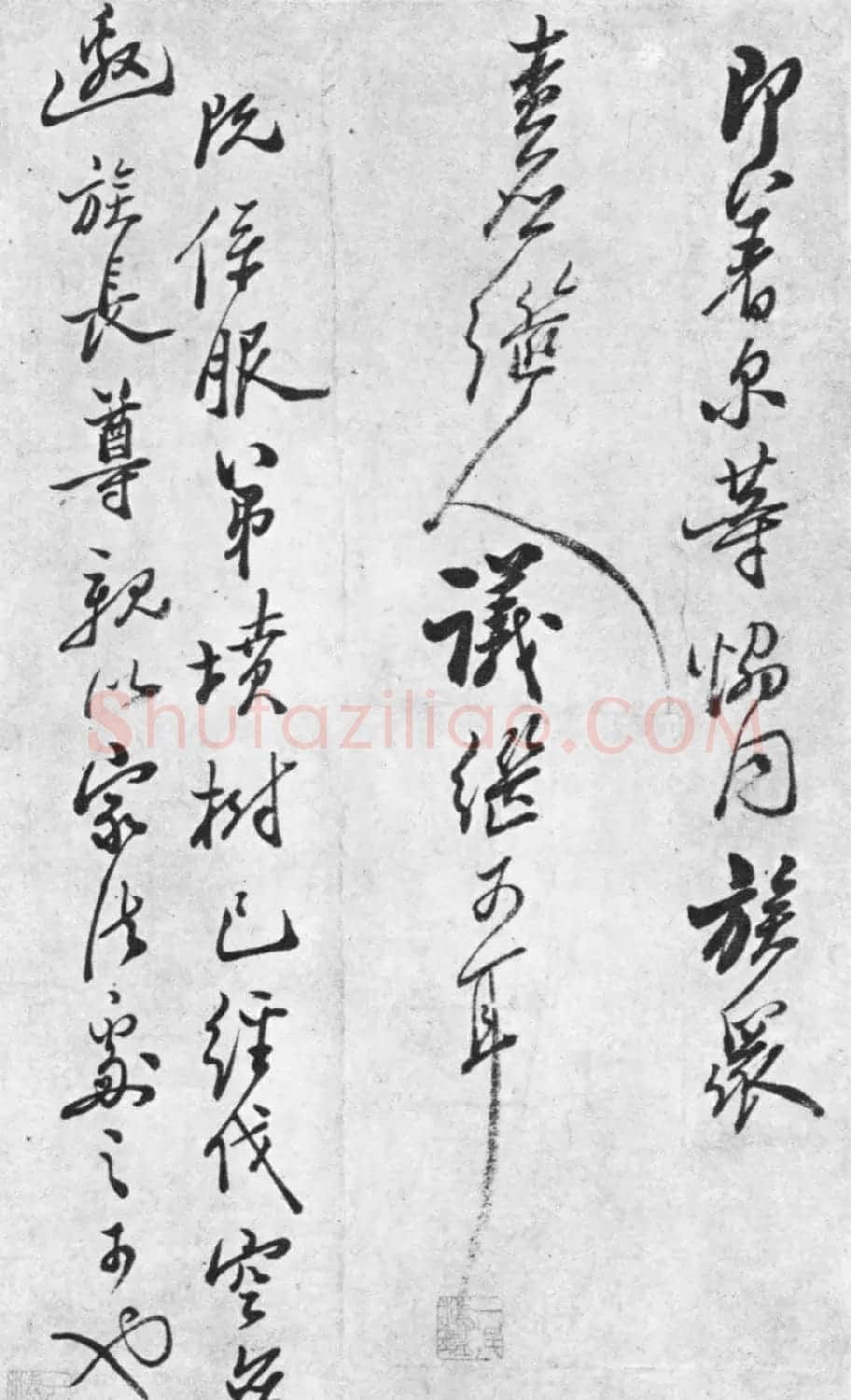郑板桥六分半书法欣赏《判牍》 | 名家书法作品精选