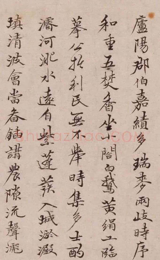 清代王概书法《龙舟竞渡诗》 | 名家书法作品赏析